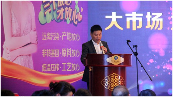貴太太茶油2016年度經銷商全國市場研討會圓滿召
