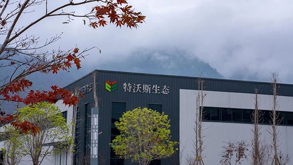 重磅突破！湖南特沃斯?fàn)款^國(guó)家重點(diǎn)研發(fā)計(jì)劃項(xiàng)目獲批立項(xiàng)