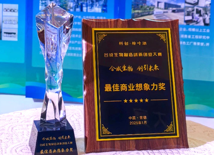 自研生物科技突破國外“卡脖子”技術，實現進口產品替代