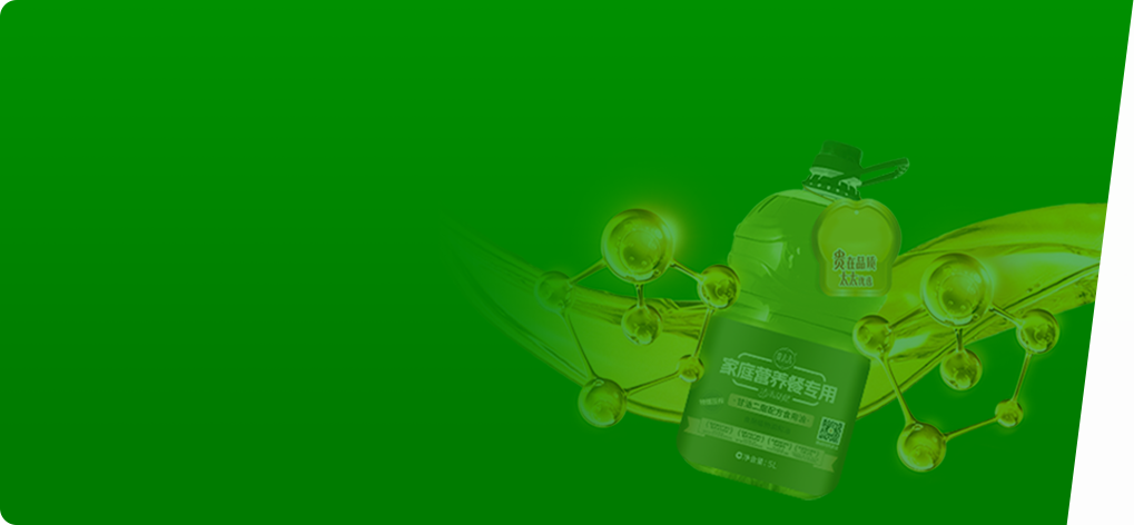 生物酶法生產甘油二酯油 